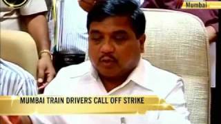 Motormens demands would be considered R R Patil [upl. by Desirae]