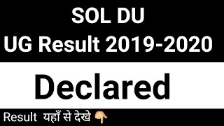 SOL Du Result Declared 2020 [upl. by Okwu683]