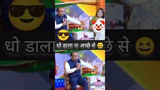 Sudhanshu Trivedi angry 😡👿sudhanshutrivedi explore ytshorts shorts viral trending bjp meme [upl. by Eirellam]