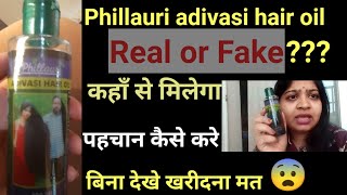 Phillauri adivasi hair oil Real or Fake [upl. by Shelba80]