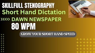 English Shorthand Dictation 80 WPM Speed [upl. by Demona]