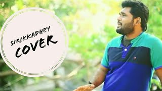 Sirikkadhey  Cover  Remo  Anirudh Ravichander  Kapil Kapilan [upl. by Yhtak689]