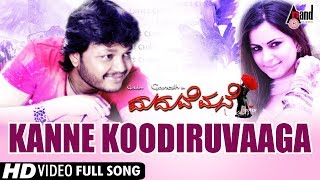 Geetha Kannada Movie Songs Audio Jukebox  Shankar Nag Akshatha Rao  Ilayaraja  Kannada Old Songs [upl. by Sutphin]