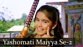 Lofi  Yashomati Maiya Se Bole Nandlala ft DJM  Satyam Shivam Sundaram  Padmini Kolhapure [upl. by Kathy]