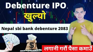 nepal sbi bank debenture 2083  1025 Nepal SBI Bank Debenture 2083  share market  New ipo update [upl. by Sands]