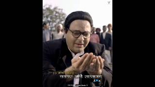 20 March ll Chavdar tal Satyagraha ll Dr Babasaheb Ambedkar ll WhatsApp status ll Yogesh Borde [upl. by Annai]