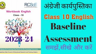 Class 10 English Workbook  Baseline Assessment  RCSCE  RBSE  NCERT  कक्षा 10 अंग्रेजी वर्कबुक [upl. by Anirret]