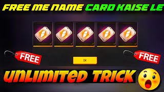 FREE UNLIMITED TRICK  How To Get Name Change Card In Free Fire  Name Change [upl. by Akiria]