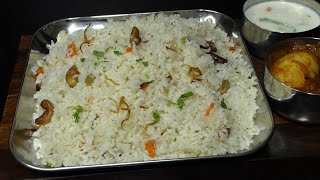 Nei Choru  Malabar Special Ghee Rice  North Kerala Lunch Recipe in Tamil [upl. by Dore]