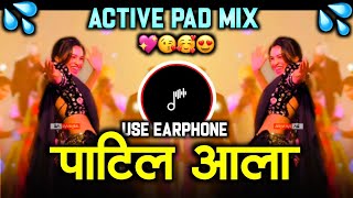 पाटील आला  Patil Aala  Roadshow Mix  DJ Mayur Marathidjsong newsong [upl. by Nylegna235]