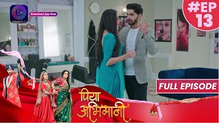 Piya Abhimani  Full Episode 13  12th March 2023  पिया अभिमानी  Dangal TV [upl. by Kask]