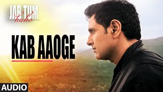 Aaoge jab Tum o Sajna Karaoke With Lyrics  Jab We Met  Rashid Khan  HD Karaoke  MP Mohit Tiwari [upl. by Wescott]