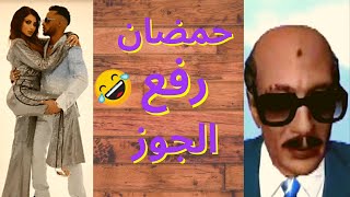 تحليل ايقاف محمد رمضان من الغناء وكارثة جديدة مع ملكة جمال الهند  سادات مصر😅 [upl. by Ethbinium]