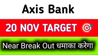 axis bank share target tomorrow  axis bank share news  axis bank share news today [upl. by Martita274]