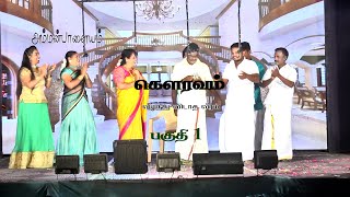 Lollu Sabha  Gowravam  Part 02 [upl. by Atirys]