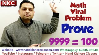 How to prove 9999  100 Math Viral Problem  Practice of Arithmetic Operations  Using   × [upl. by Lleroj]