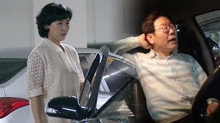 이재명·김혜경 멘탈 방전되는 외식의 길 ‘차량 고장’ 동상이몽 2  너는 내 운명 3회 20170724 [upl. by Adnilim718]