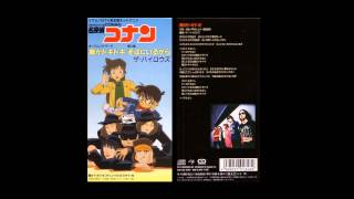 Detective Conan Opening ↑THE HIGHLOWS↓  Mune ga Dokidoki [upl. by Weir784]