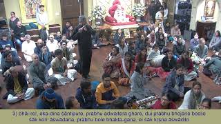 Krishna Katha  HG Vaisesika Dasa  20241215  ISV [upl. by Edaj]