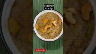 Gudannam prasadam  గుడాన్నం  MATHAS KITCHEN I Dasara Prasadam Recipes short dasara [upl. by Kier]