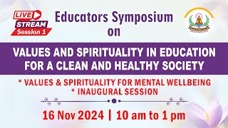 Live Educators Symposium Part 1  1000 am  Sat 161124  Shanti Sarovar Hyd [upl. by Yelha]