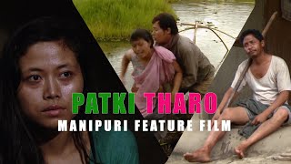 PATKEE THARO  AWARD WINNER MANIPURI FILM [upl. by Adiari730]