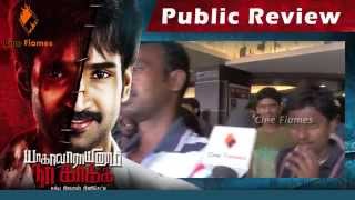 Yagavarayinum Naa Kaakka YNK  PUBLIC Review  Aadhi  Nikki Galrani [upl. by Noside]