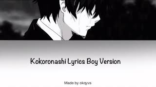 Kokoronashi  Lyrics  Sou Version [upl. by Asle]