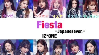 日本語字幕・カナルビFiestaｰJapaneseverｰ／IZONEアイズワン [upl. by Lleznol669]