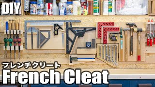 【DIY】これ知ってる？オススメの工具壁掛け収納術！フレンチクリート！／Organize tools with French cleats [upl. by Rennat]