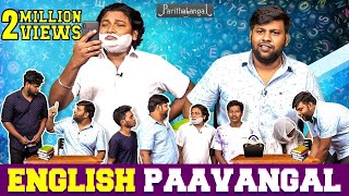 English Paavangal  Parithabangal [upl. by Leynwad]