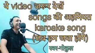 jab hum jawa honge Jane kaha honge entertainment show [upl. by Narcissus]