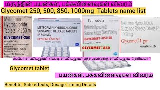 glycomet tablet uses in tamil glycomet 500 mg glycomet 1 gm glycomet 850 tablet uses glycomet [upl. by Adnaval]