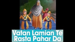 Vata Lambian Te Rasta Pahar Da Punjabi Song about Chote Sahibzaade [upl. by Eladnyl]