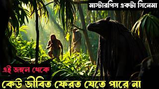 বাবার মৃত্যুর প্রতিশোধ নিতে নরখাদকদের গ্রামে যায় ছেলেটি । New Hollywood Movie Explained in Bangla [upl. by Airbas474]