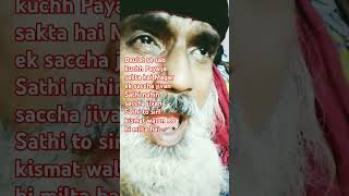 Saccha jivan Sathi sirf kismat walon Ko hi milta haitrending jeevansathi shortvideo youtube [upl. by Frechette]