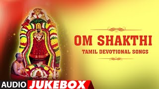 Om Shakthi  Amman Songs  Tamil Devotional Songs  Divya Raghavan Kusuma [upl. by Block532]