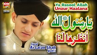 Syed Arsalan Shah Qadri  Ya Rasool Allah Unzur Haalana  New Naat 2020  Official Video Heera Gold [upl. by Cirek57]