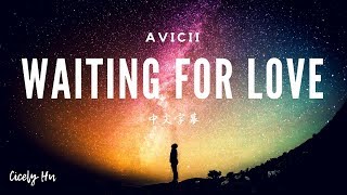 Avicii  Waiting for love ▎等愛來臨 ▎中文字幕 Lyrics [upl. by Anrehs592]