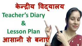 Kendriya Vidyalaya KV Teachers Diary amp Lesson Plan  Shubhangi Shrivastawa [upl. by Lacombe]