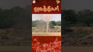 பொன்னின் திமிரை அடக்கும் அகத்தியர்  Agathiyar  APN Film [upl. by Earesed167]