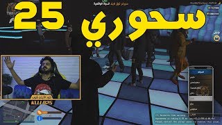 ماحد يقدر يوقفني   قراند الحياة الواقعية GTA5 [upl. by Arndt]