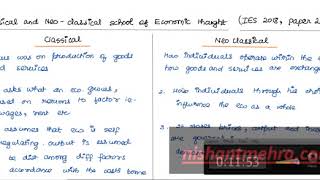 Classical and Neo Classical Economic Thought IES Paper 2 2018 [upl. by Aleciram]