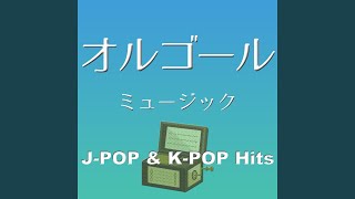 明日、春が来たら Cover アニメ『バッテリー』より [upl. by Kezer22]