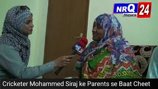 NRQ 24 News Cricketer Mohammed Siraj or Parents se Baat cheet [upl. by Ennovyhc]