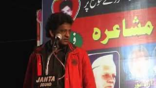 Marhoom Malegaonvi  Shakeel Bhartiflv [upl. by Sredna]