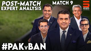 Pakistan vs Bangladesh  PostMatch Show Expert Analysis  THE DP WORLD DRESSING ROOM  M 9  ZA1K [upl. by Whallon]