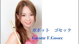 ガボット ゴセック Gavotte FGossec [upl. by Filiano580]