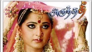 Arundhati Full Tamil movie  Anushka GN Entertainment [upl. by Dorraj712]