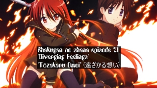 shakugan no shana episode 21 english subs [upl. by Tori]